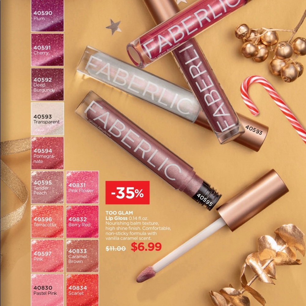 Too Glam Lip Gloss